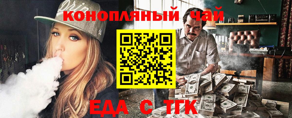 Cannafood марихуана  Вход с VPN  Солнечногорск 