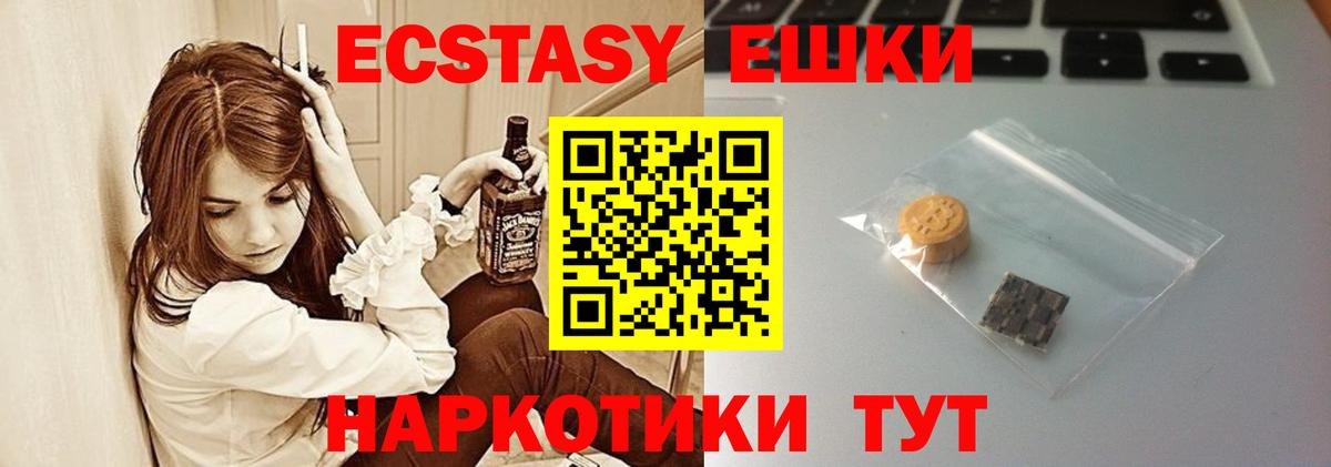 Солнечногорск  где купить наркоту  мега ТОР  ЭКСТАЗИ louis Vuitton  Ecstasy  Вход с VPN 