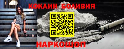 кокаин перу Обь