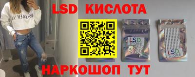 кокаин перу Обь