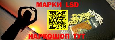 кокаин перу Обь