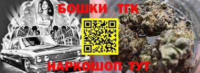 бошки Нягань