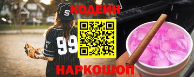 кокаин перу Обь