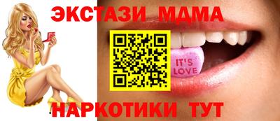 мдпв Обнинск