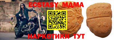 кокаин перу Обь