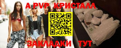 кокаин перу Обь