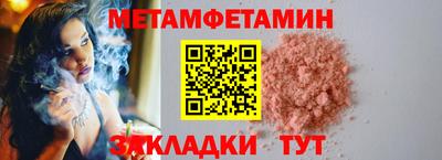 бошки Нягань