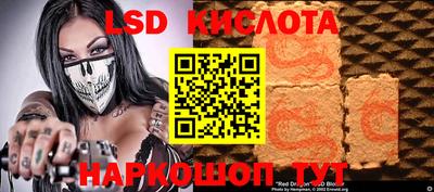 кокаин перу Обь