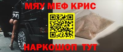 мдпв Обнинск