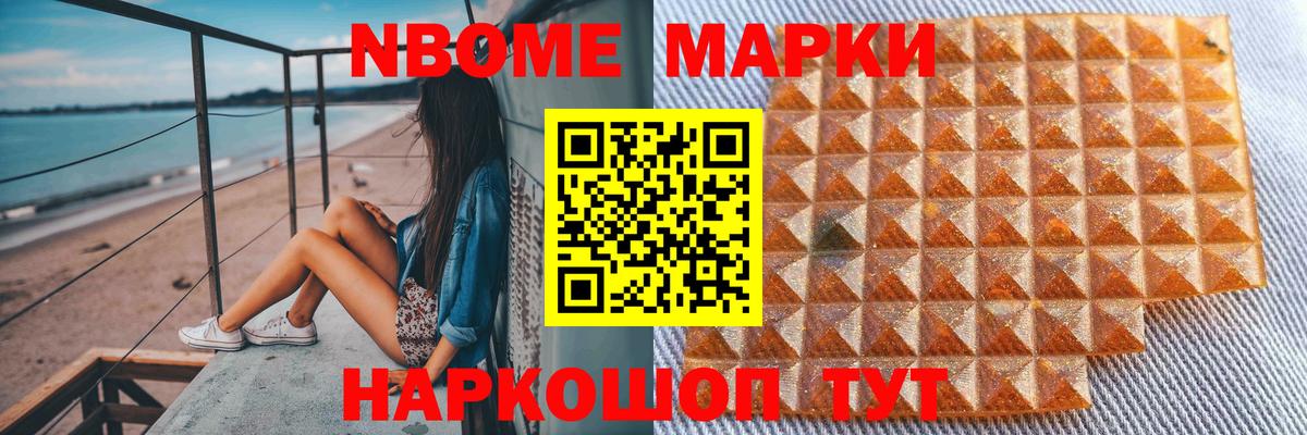 Лсд 25 экстази ecstasy Солнечногорск