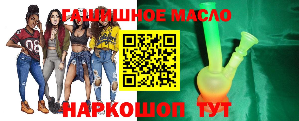 Дистиллят ТГК вейп с тгк  Вход с VPN  Солнечногорск  мега как зайти  ТГК THC oil 