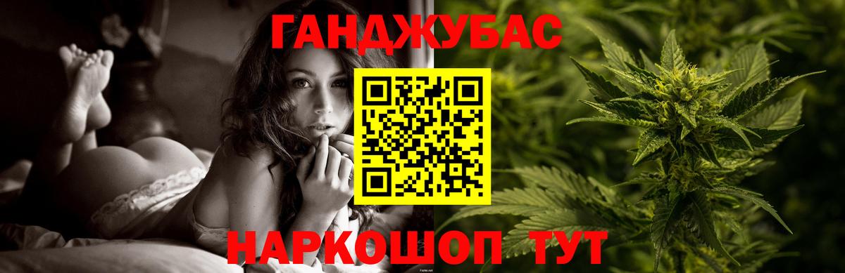 МАРИХУАНА White Widow  МАРИХУАНА планчик  Шишки марихуана Amnesia  Солнечногорск  Вход с VPN 