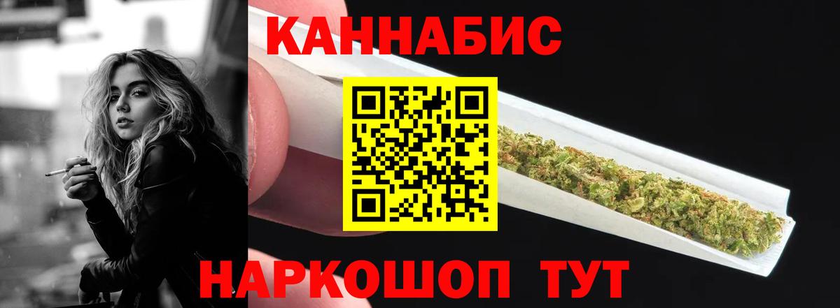 Марихуана гибрид Солнечногорск